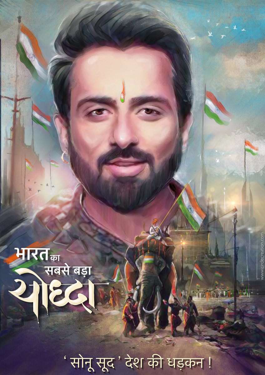 1AshishMaurya's tweet photo. हजारों लाखों लोगों को उनके घर तक पहुंचाने वाले ,300,000+ लोगों को #नौकरियां लगवाने वाले , भारत के असली #Hero भाई @SonuSood को भारत की जनता की तरफ से सेल्यूट🙏❤ https://t.co/R4bauhldRW