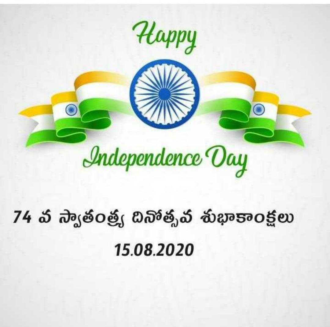 DC-RCP & PTC (@bhojaraju_k) on Twitter photo Swachh Namaskar π,
Happy Independence day to all.
<a href="/GHMCOnline/">GHMC</a>
@KTRTRS <a href="/ZC_SLP/">ZC SERILINGAMPALLY ZONE GHMC</a> <a href="/acitghmc/">AC(IT)-GHMC</a>
<a href="/bonthurammohan/">Dr. Bonthu Rammohan</a> Swachh Namaskar π,
Happy Independence day to all.
<a href="/GHMCOnline/">GHMC</a>
@KTRTRS <a href="/ZC_SLP/">ZC SERILINGAMPALLY ZONE GHMC</a> <a href="/acitghmc/">AC(IT)-GHMC</a>
<a href="/bonthurammohan/">Dr. Bonthu Rammohan</a>
