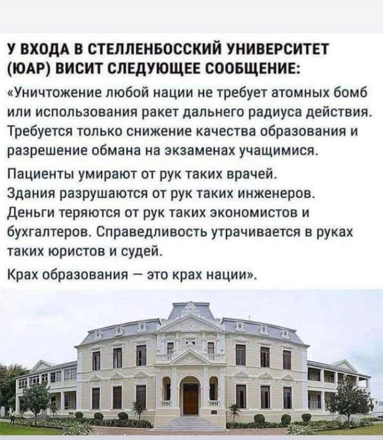 В Украине проведут исследование качества дошкольного образования на основе международной методики ECERS-3, - Мандзий - Цензор.НЕТ 9939