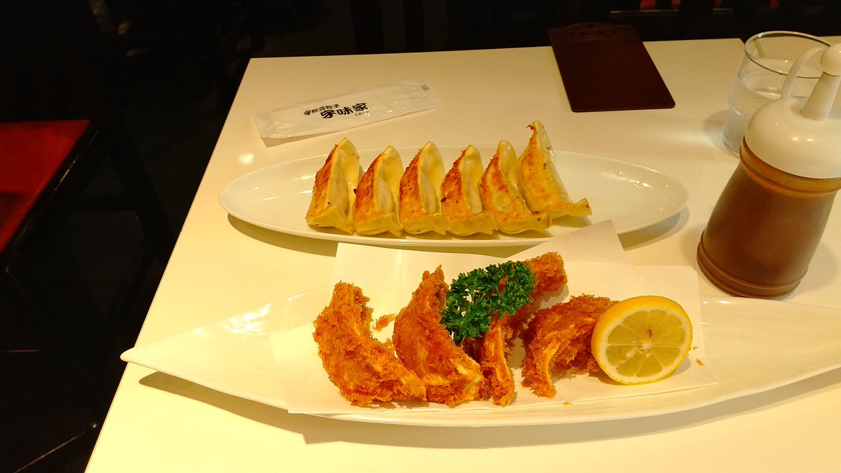 宇味家 hashtag on Twitter