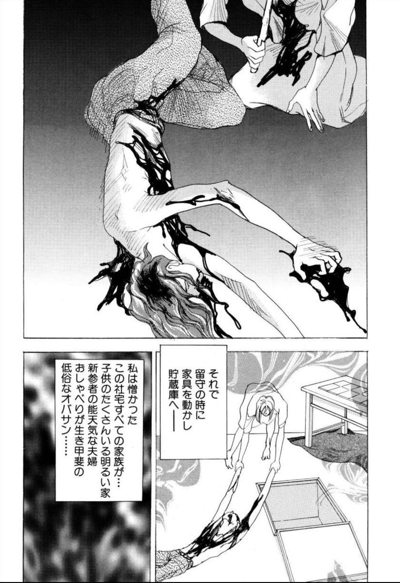 榎本由美 悪役令嬢のバッドエンド配信ebookjapan على تويتر 漫画家は自分が体験したことしか描けない だったら前科何犯なんだ 漫画が読めるハッシュタグ 漫画好きと繋がりたい