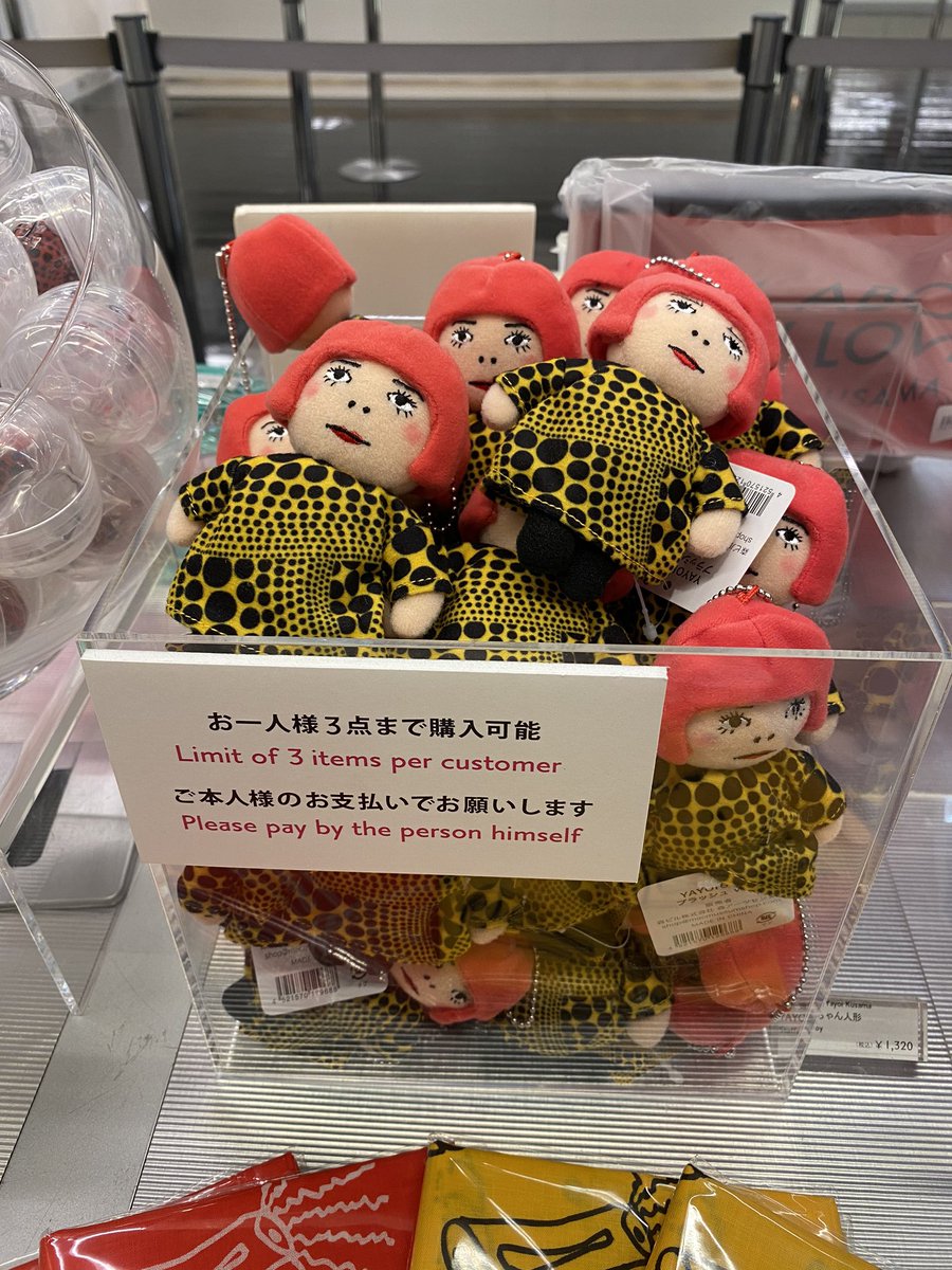 75%以上節約草間彌生 人形 Yayoiちゃん プラッシュ ぬいぐるみ キーホルダー バッジ キャラクターグッズ 草間彌生 YAYOIちゃん プラッシュ Vol.3 ぬいぐるみ キーチェーン