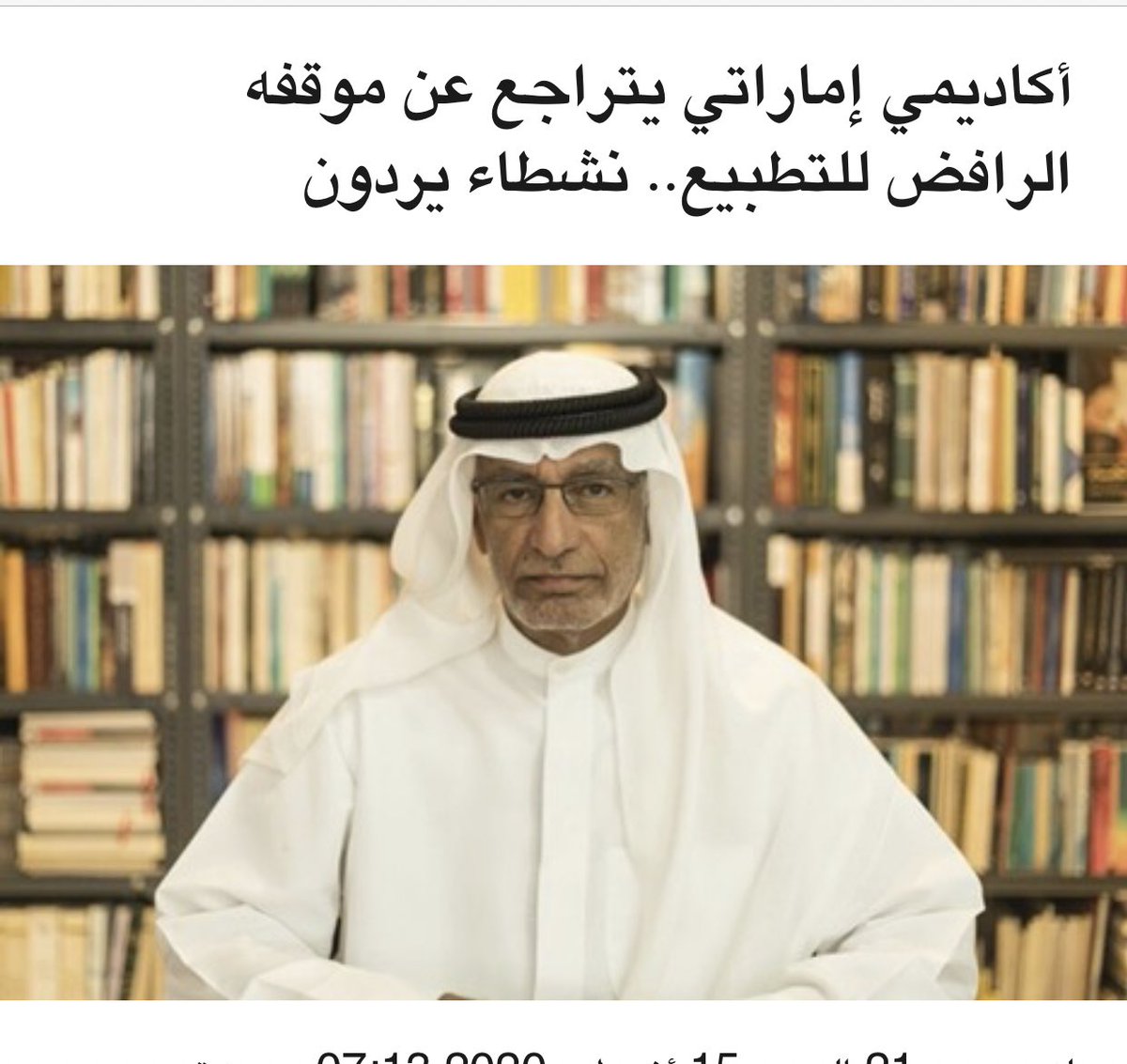 أرشّح عبدالخالق عبدالله سفيرا ل #الإمارات في تل أبيب ( وربما القدس) . بعد تغريدته الأخيرة يروّج إن كل العرب سيلحقون بالرمز 972 و 971 !