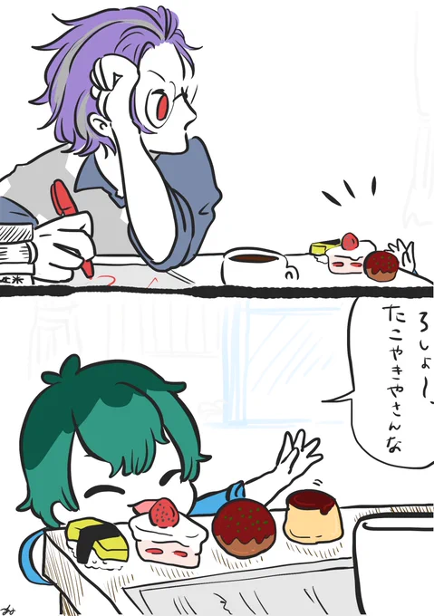 ※トト○パロ 