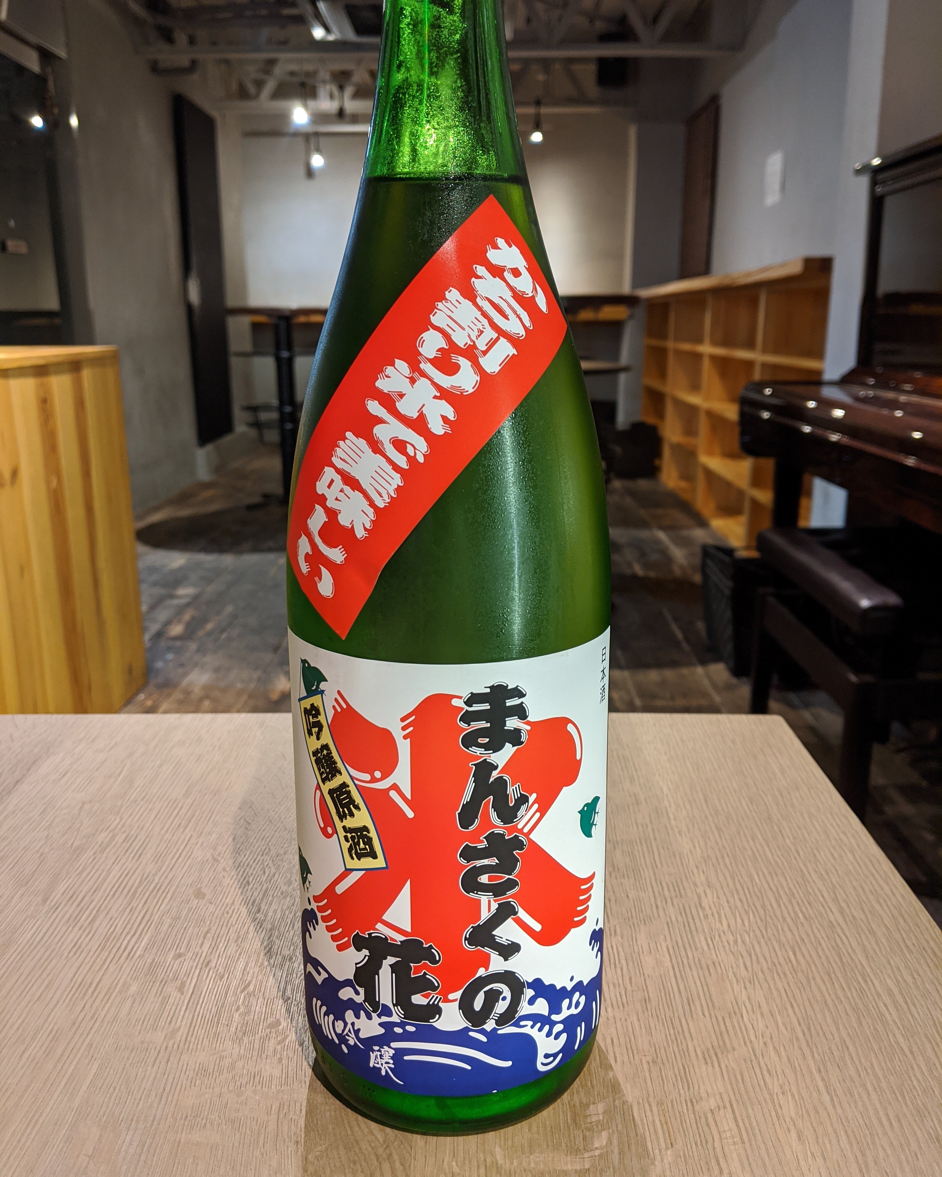 かち割りまんさく Twitter Search Twitter