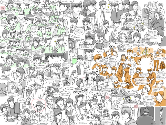 MIU404 EPISODE 005
20200724OA(20190609〜19)
夢の島
#MIU404 #MIU404イラスト企画
#伊吹藍 #志摩一未 #綾野剛 #星野源
犬の日
https://t.co/KGPqzaYcty 