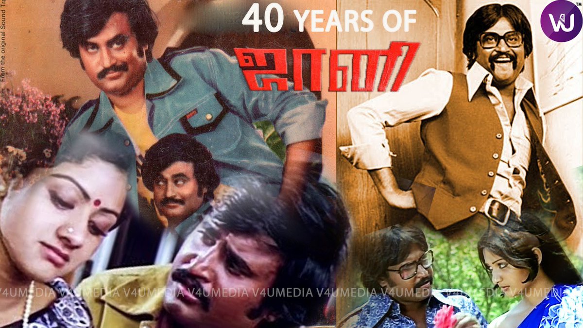 RIAZtheboss's tweet photo. #40yearsofJohnny

#Superstar @rajinikanth @SrideviBKapoor #Deepa #KBalaji 
#Surulirajan #Subashini 
*er Completes 40 Years today😍

Music by #ilayaraja
Prod by #KRGArtFilms  
An #JMahendran Directional 

@hasinimani
@V4umedia_ https://t.co/jSN3JWgum5