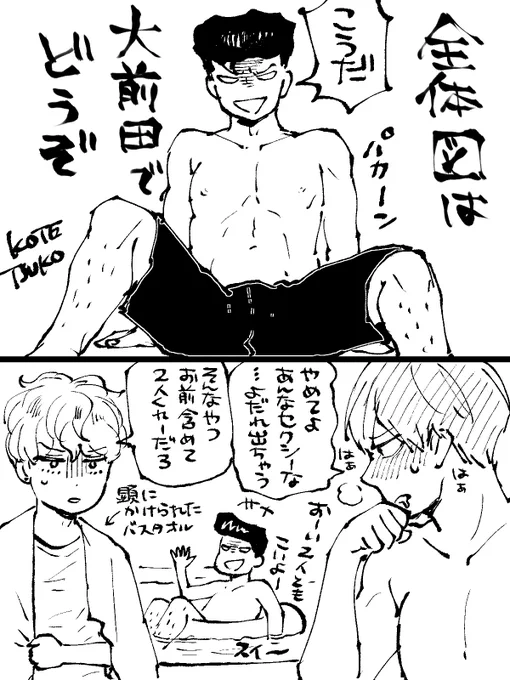 ガチ女子用のフリフリ水着なら今の⭐️でもいけると思うんだ、顕。ぴんちくも下も隠せるよ🤣ただ当の本人が激しく拒否するから無理ですね😅 