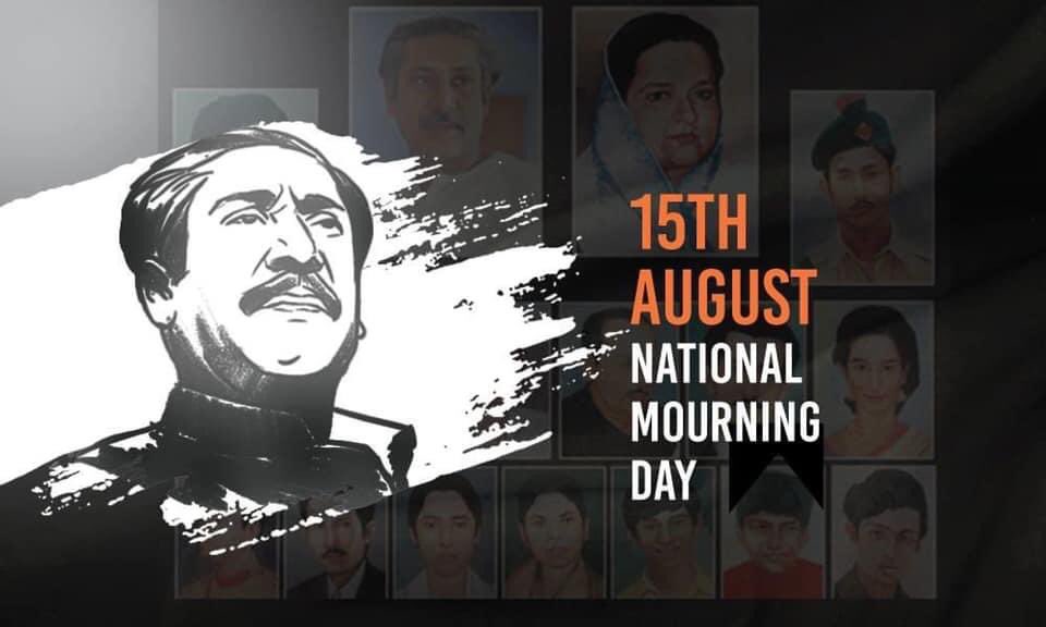 Hm_Monir_'s tweet photo. My deepest respect to the Father of the Nation Bangabandhu Sheikh Mujibur Rahman and all the martyred victims of the dark night of 15 August 1975. 

#NationalMourningDay of Bangladesh (BD)🇧🇩 https://t.co/TXLlKMC6wn
