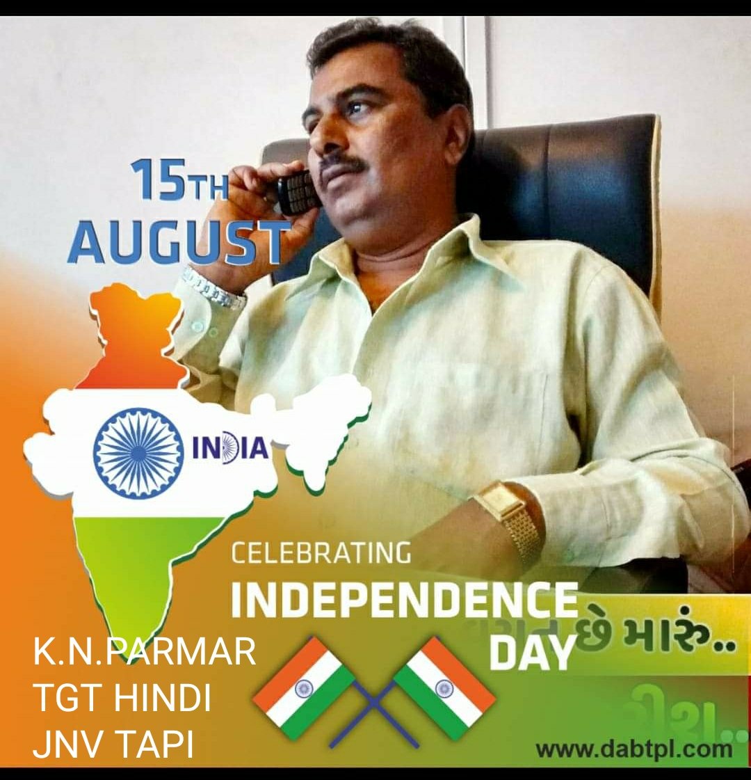 kumbhaparmar1's tweet photo. HAPPY INDEPENDENCE DAY https://t.co/4DMHrLLunf