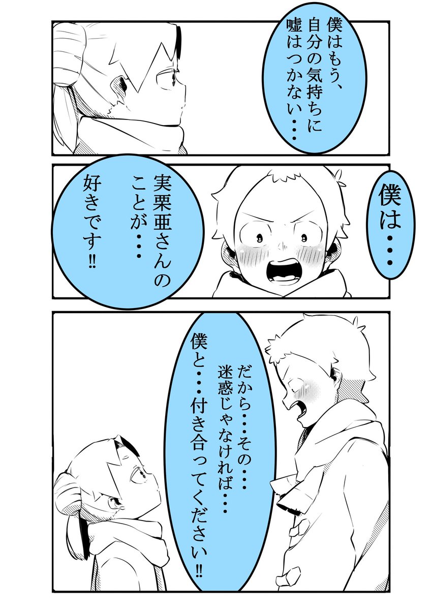 #漫画家は自分が体験したことしか描けない 

漫画家じゃないけど
そうだったらどんなに良かったか… 