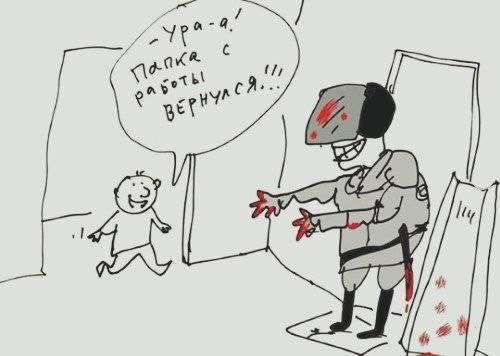 МВС Білорусі порушило проти мітингувальників понад 90 кримінальних справ - Цензор.НЕТ 2033