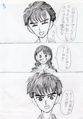 リメイクは少し生々しいんだね…オムライスの話の方がいいのかもしれない。 