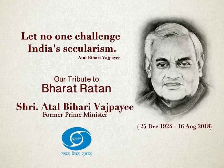_harry_20's tweet photo. We should not let anything divide the idea of India.🇮🇳🇮🇳
#HappyIndependenceDay https://t.co/RI8ECYiG0c
