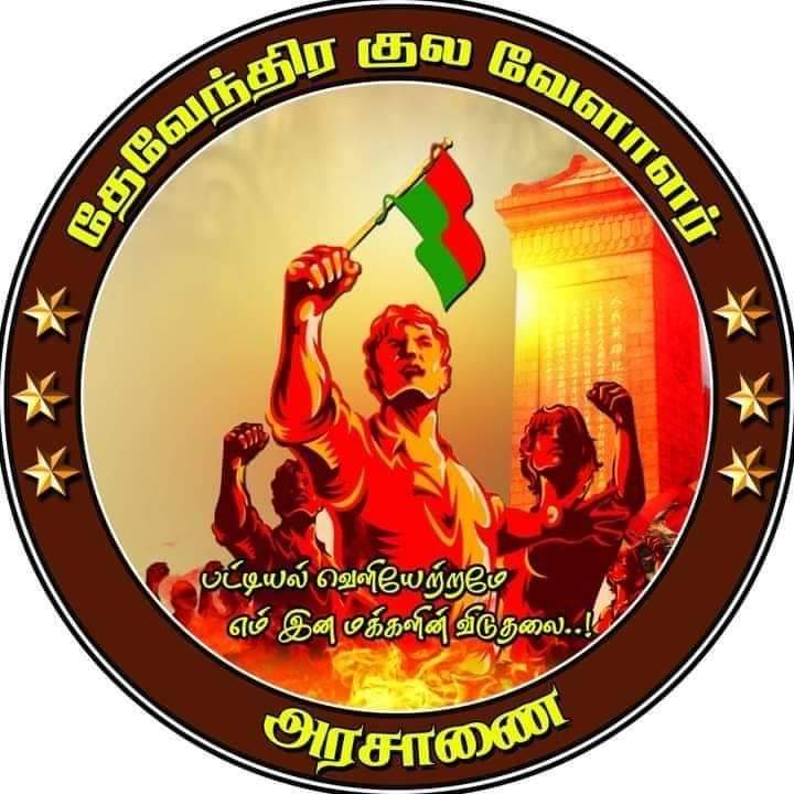 JDeventran's tweet photo. #FreeDKVfromSC 
#FreeDKVfromSC 
#FreeDKVfromSC 
#FreeDKVfromSC 
#FreeDKVfromSC 
#FreeDKVfromSC 
#FreeDKVfromSC 
#FreeDKVfromSC #FreeDKVfromSC #FreeDKVfromSC #FreeDKVfromSC #FreeDKVfromSC https://t.co/2VkDbzJrg4