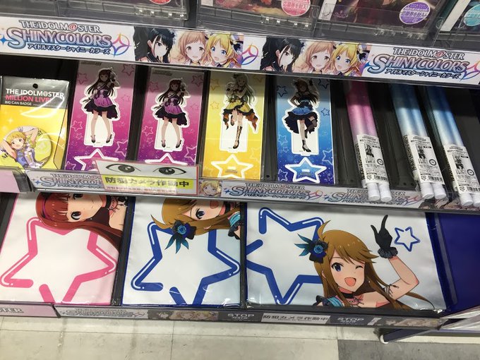 グッズ入荷情報 高画質 のtwitterイラスト検索結果 古い順