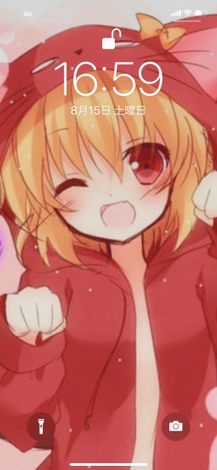 ロック画面とホーム画面を晒す見た人もやるのtwitterイラスト検索結果 古い順 ロック画面とホーム画面を晒す見た人もやるのtwitterイラスト検索結果 古い順