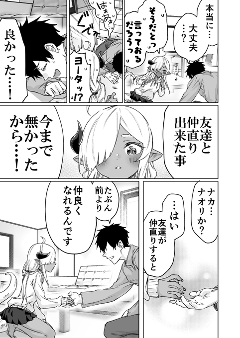 西村誠一さん の最近のツイート 32 Whotwi グラフィカルtwitter分析