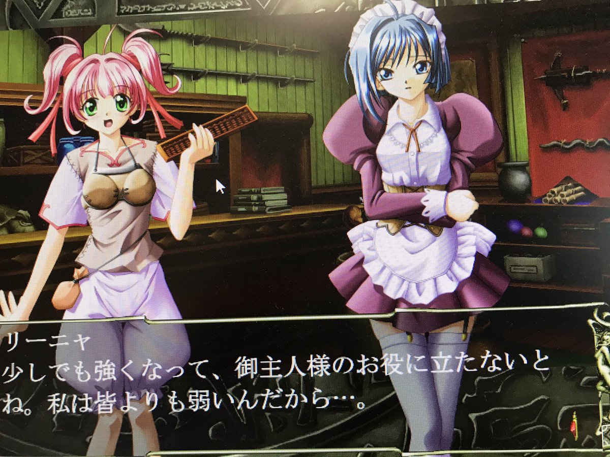 マリーニャ Twitter Search