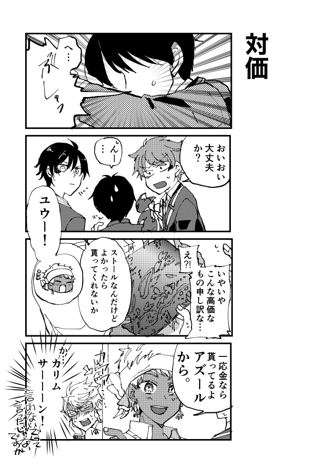 今日のアズ監♀#色んなアズ監が見れるタグ 