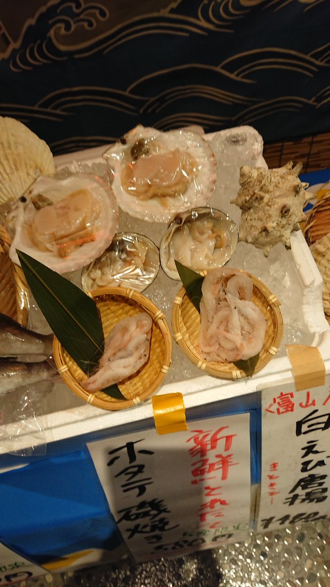 Hiro Tenchou 本日の北海亭前橋本店 おすすめの磯焼き 前橋千代田でクラスター発生しましたが今日も新型コロナウイルス感染症拡大防止と予防対策バッチリで元気に営業 前橋花火大会 北海亭 居酒屋 コロナ対策