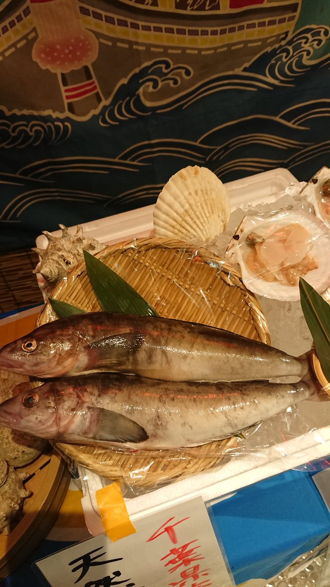 Hiro Tenchou 本日の北海亭前橋本店 おすすめの磯焼き 前橋千代田でクラスター発生しましたが今日も新型コロナウイルス感染症拡大防止と予防対策バッチリで元気に営業 前橋花火大会 北海亭 居酒屋 コロナ対策