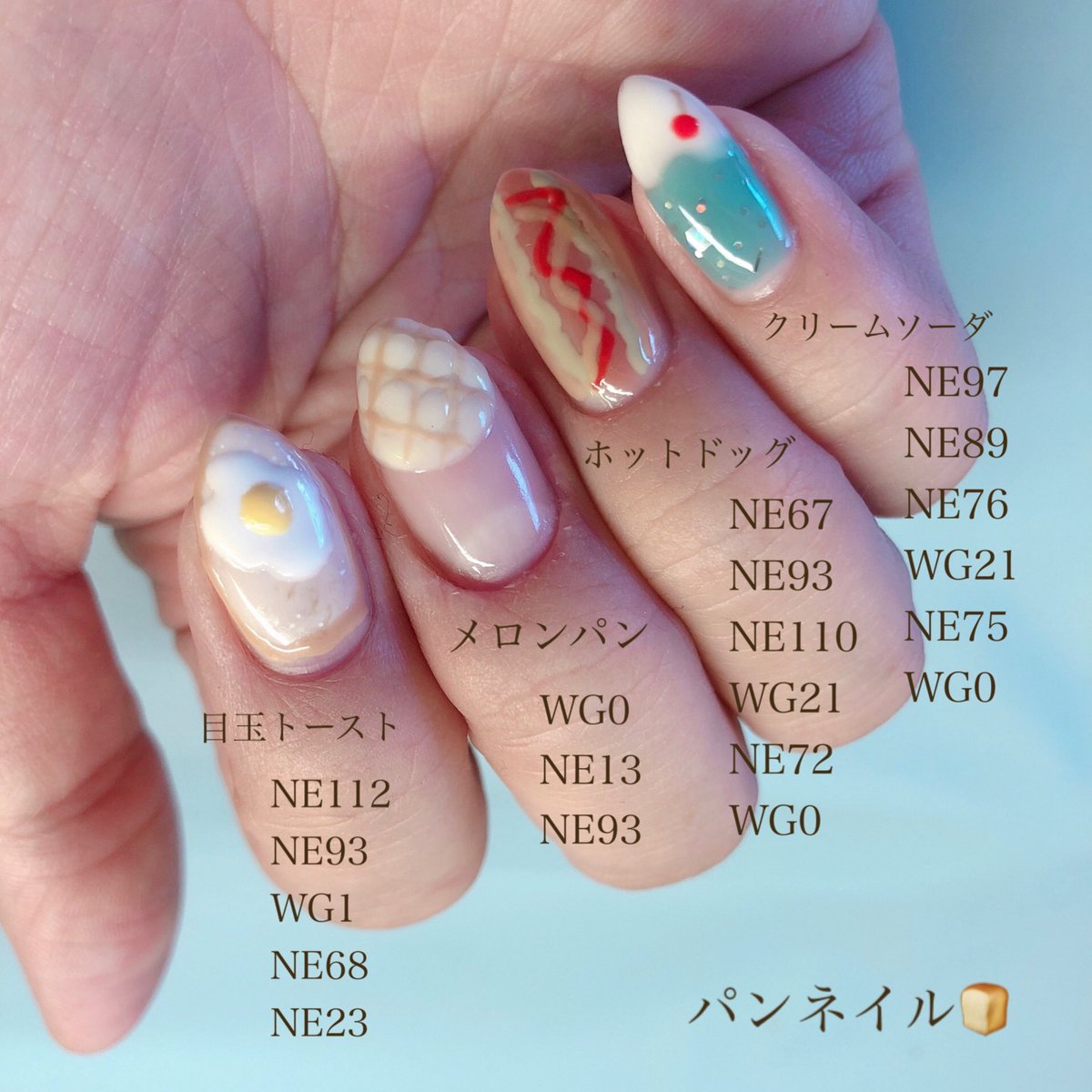 🍣🍣🍣🍣🍣🍣🍣🍣🍣

@HOMEI_nail さんの
食べ物ネイルがかわいい件💅

instagram.com/p/CD5vvR7pJUh/

🥐🥖🥐🥖🥐🥖🥐🥖🥐