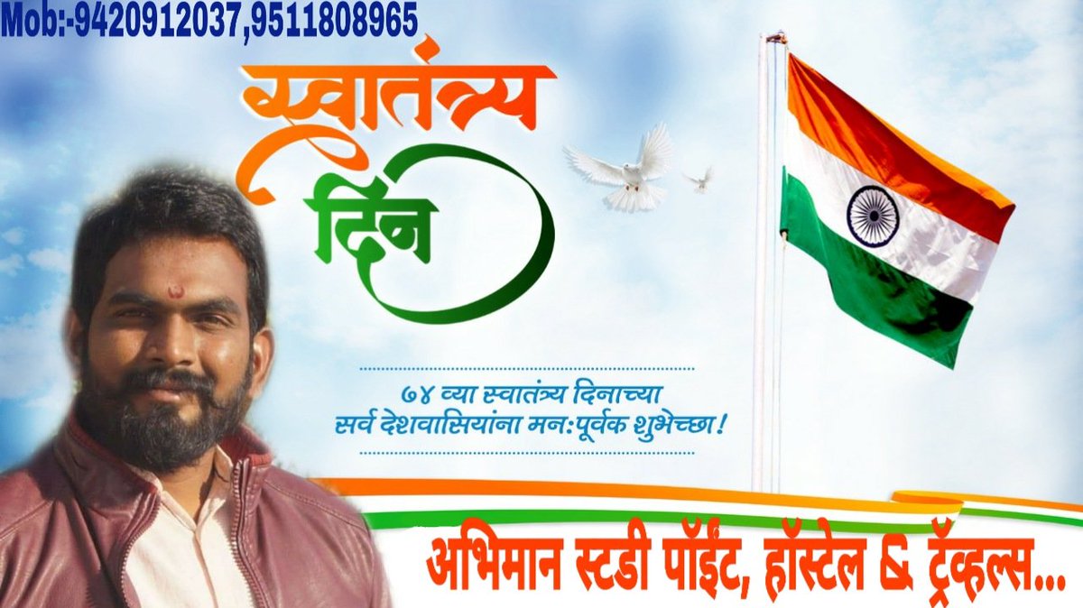 ManjitPawar11's tweet photo. https://t.co/DPDZMmk6wH