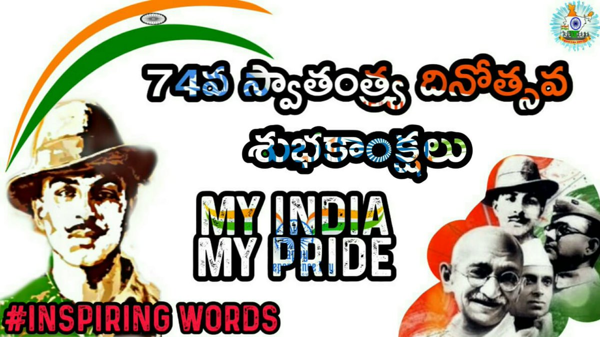 Run4india's tweet photo. https://t.co/6svZiwCPFE

Happy Independence Day 💐
My India My pride 👑

#IndependanceDay #IndependenceDay2020 #15August2020 #74independenceday #IndependenceDayIndia2020 #15August #Indians #IndiaIndependenceday2020 #IndependenceDayIndia #IndiaIndependenceDay #Instagram #Indians https://t.co/M9NUNDLyFK