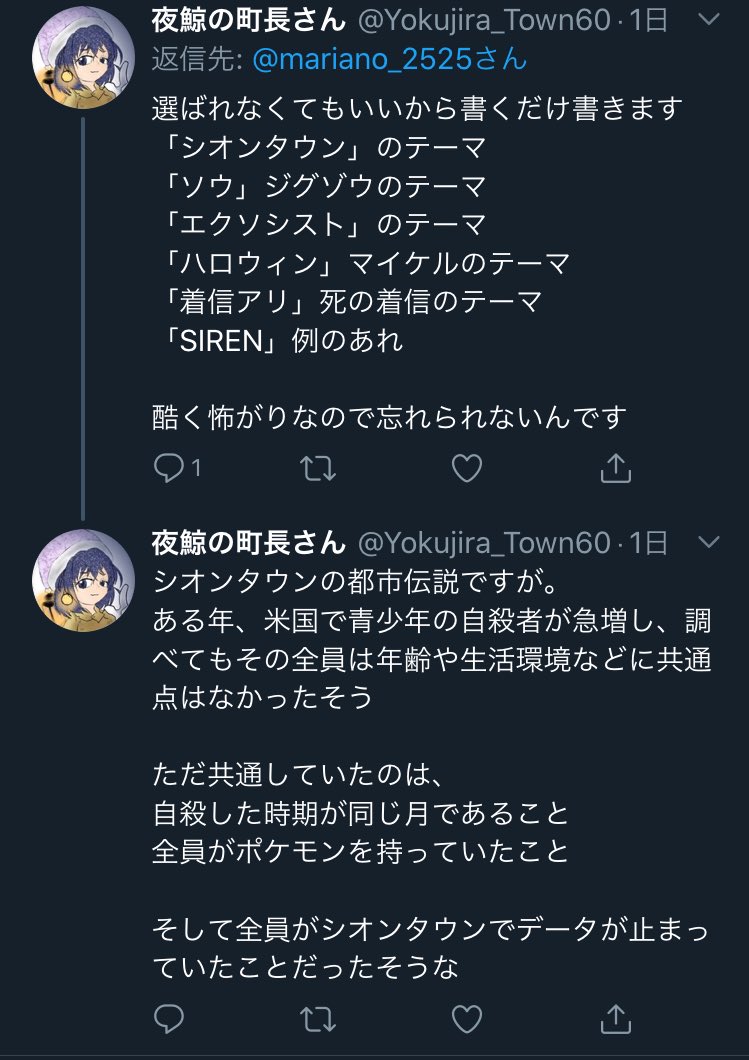 マーベラス 動画進捗60 耳に残る怖い曲選手権 最優秀賞 もりのようかん 金賞 指切り拳万 入選 るるるの歌 メリーさん 青鬼のテーマ えんえんトンネル ルイージマンション 世にも奇妙な物語のop 日照り ポケモンrs きらきらぼし デッドスペース版 タイホ