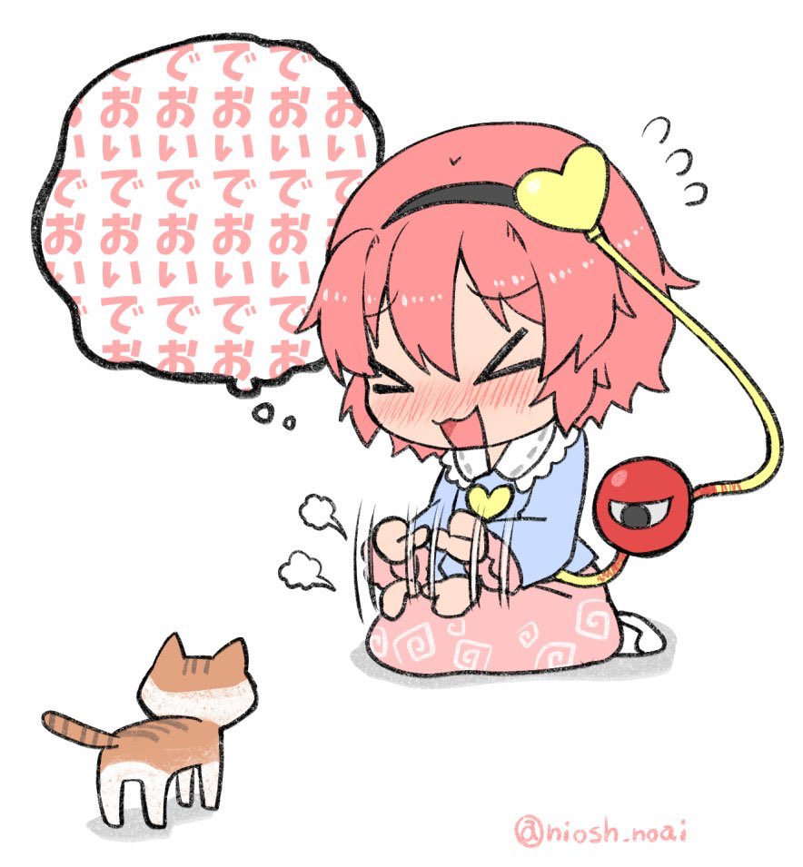 火焔猫燐 ,kaenbyou_rin_(cat) ,古明地さとり 「#漫画家は自分が体験したことしか描けない 」|野愛におし@「奴隷モフ死」連載中のイラスト