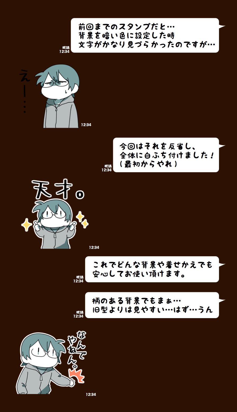 創作マイマイ。 (@maimai45108222) / X 創作マイマイ。 (@maimai45108222) / X