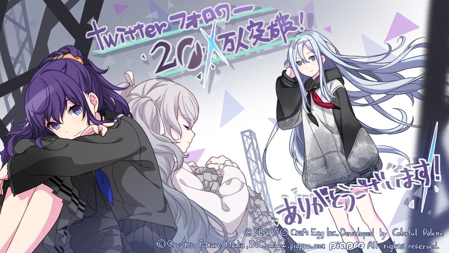 K Kanade Yoisaki 宵崎奏 Thank You For The Support