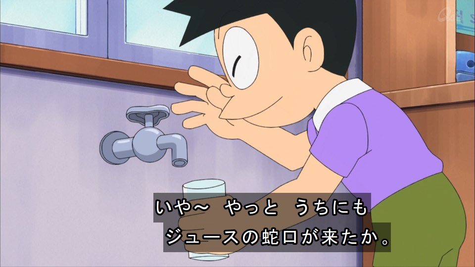 クロス 骨川家の力がどれくらいなのか気になる