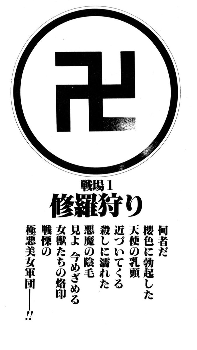 全文字好き 