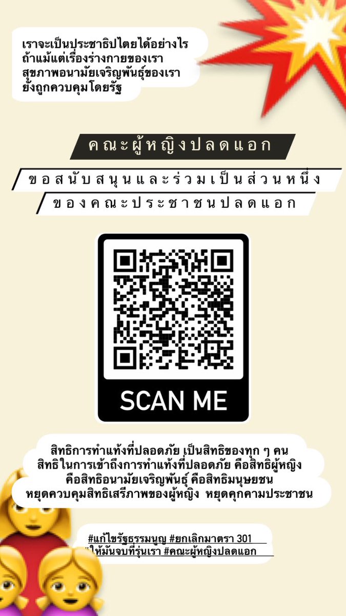 ฝากพี่ๆรีกันไปให้ถึงฝั่งฝันกันด้วยนะคุ้บ