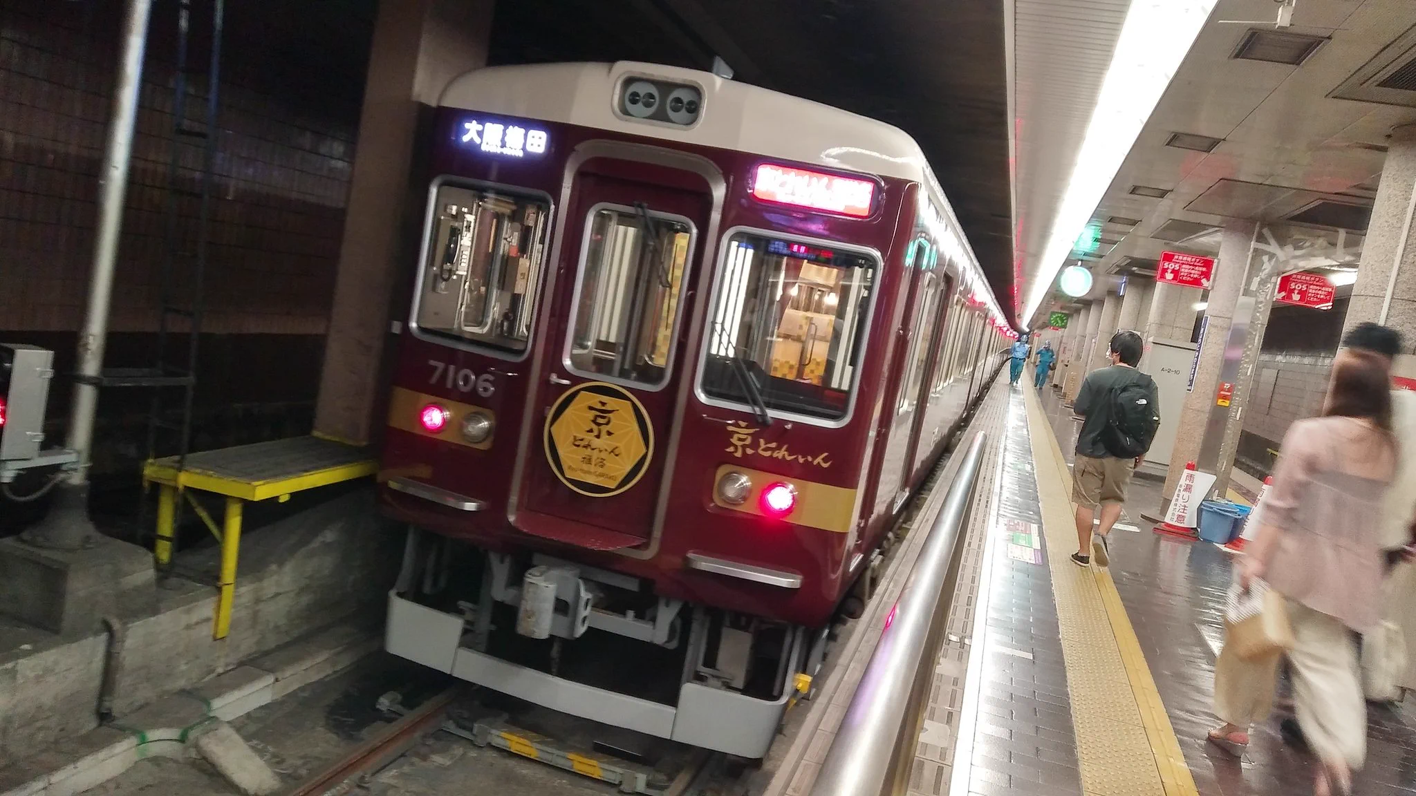阪急電鉄の京とれいん、普通運賃でこんなにも文化的な電車に乗れる！