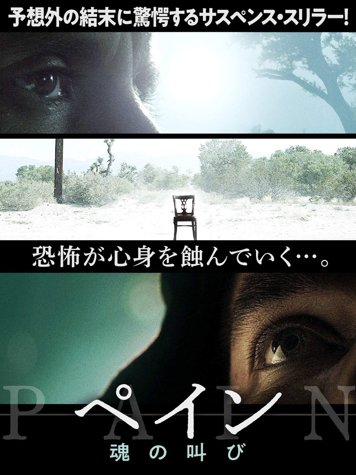 デス ゲーム Twitter Search Twitter