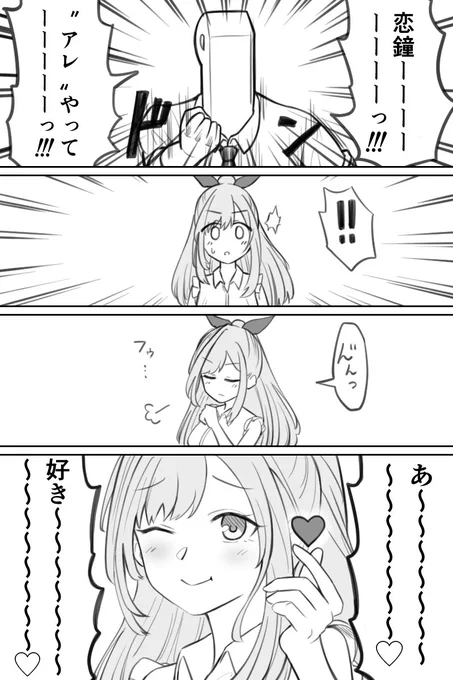 も〜しょんなかね〜プロデューサーは〜
#シャニマス 