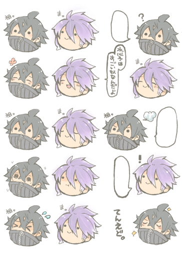 うちのいろんなてんえどが見れる絵 