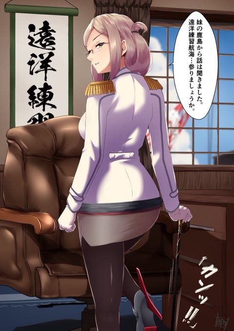 やべえよやべえよ…香取姉ガチでキレてんよ… 