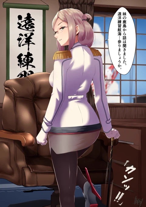 やべえよやべえよ…香取姉ガチでキレてんよ… 