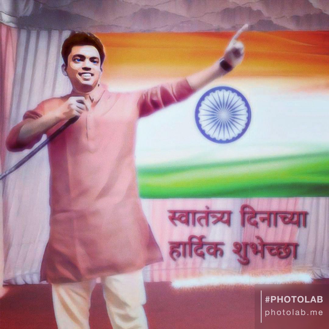 PRP_activitylog's tweet image. Happy Independence day ##