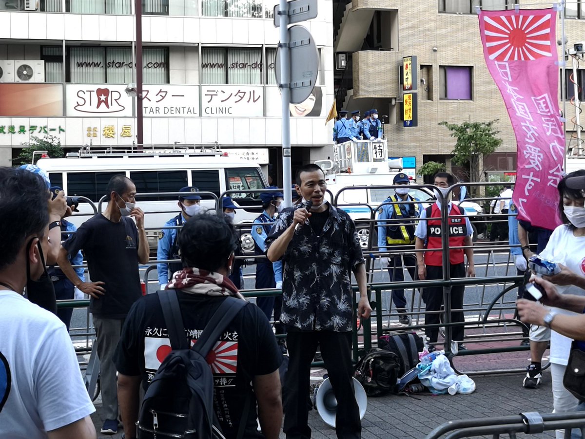 8 15 在特会による 反天連カウンター 九段下交差点 Min T ミント