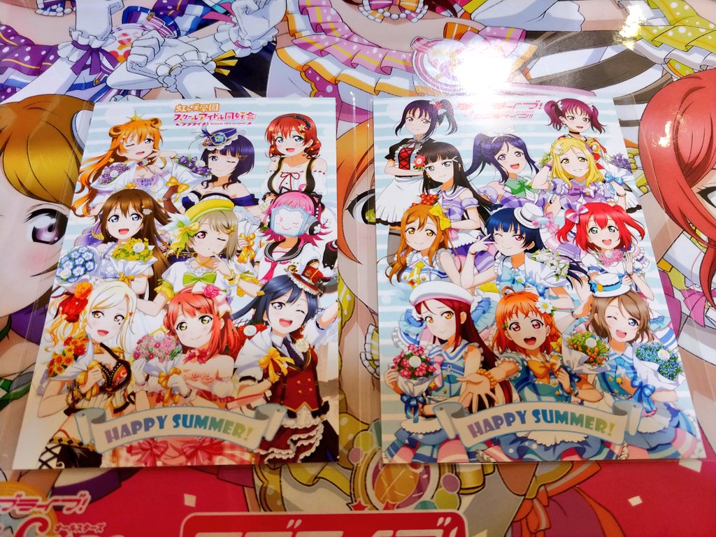 やぶまき M Sicforever 交換 ラブライブ アニメイト 池袋 ゲーマーズ お台場 フェス ニューイヤー キャンペーン ポストカード ポスカ M S Aqours 虹ヶ咲 ニジガク 譲 アニメイト池袋 Aqours ニジガク 求 お台場ゲーマーズ ニューイヤー