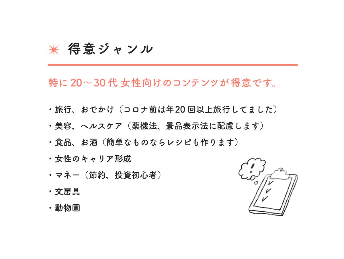 tomatomatofu's tweet photo. 🍅自己紹介🍅
最近はグラフィックデザイナーとしてのお仕事も多いのですが、メインは企業様が発信されるコンテンツ制作のお手伝いをしています。

実績を載せていなくて恐縮ですが、もしご相談がありましたらポートフォリオをお送りできますのでお気軽にお声がけください🙇‍♂️

トマトと豆腐が好きです🍅 https://t.co/Wsq3ofbDhl
