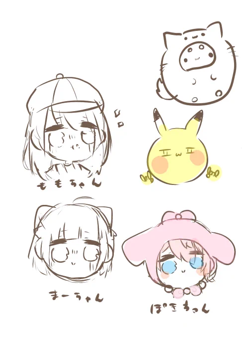 キャス来てくれてありがとうう?✨!!!楽しかったどす!|ω•)チラッ? 