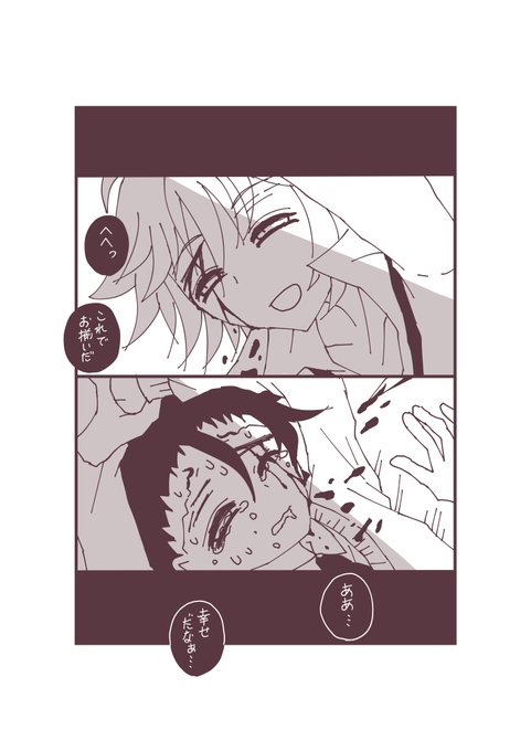 Popular Tweets Of 神那 ﾀﾌﾟﾓﾁﾁｬといっしょ 3 تحليلات تويتر الرسومية الخاصة بهوتويت Whotwi