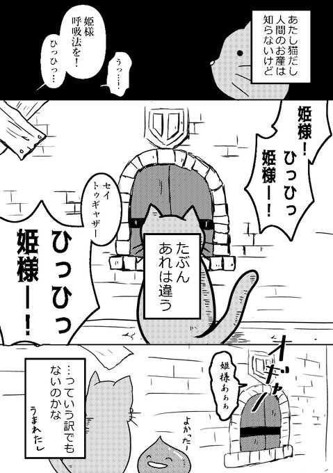 ゆいほさん の人気ツイート 1 Whotwi グラフィカルtwitter分析 ゆいほさん の人気ツイート 1 Whotwi グラフィカルtwitter分析