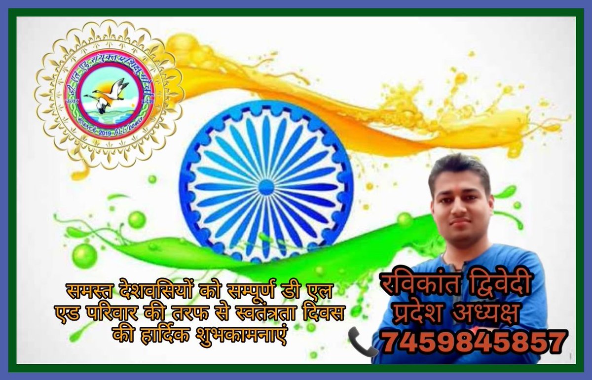 सीने में जुनून और आंखों में देशभक्ति की चमक रखता हूँ,
दुश्मन की सांसे थम जाए आवाज में इतनी धमक रखता हूं। 
<a href="/Happy/">Happiness Engines</a> independence day 🇮🇳